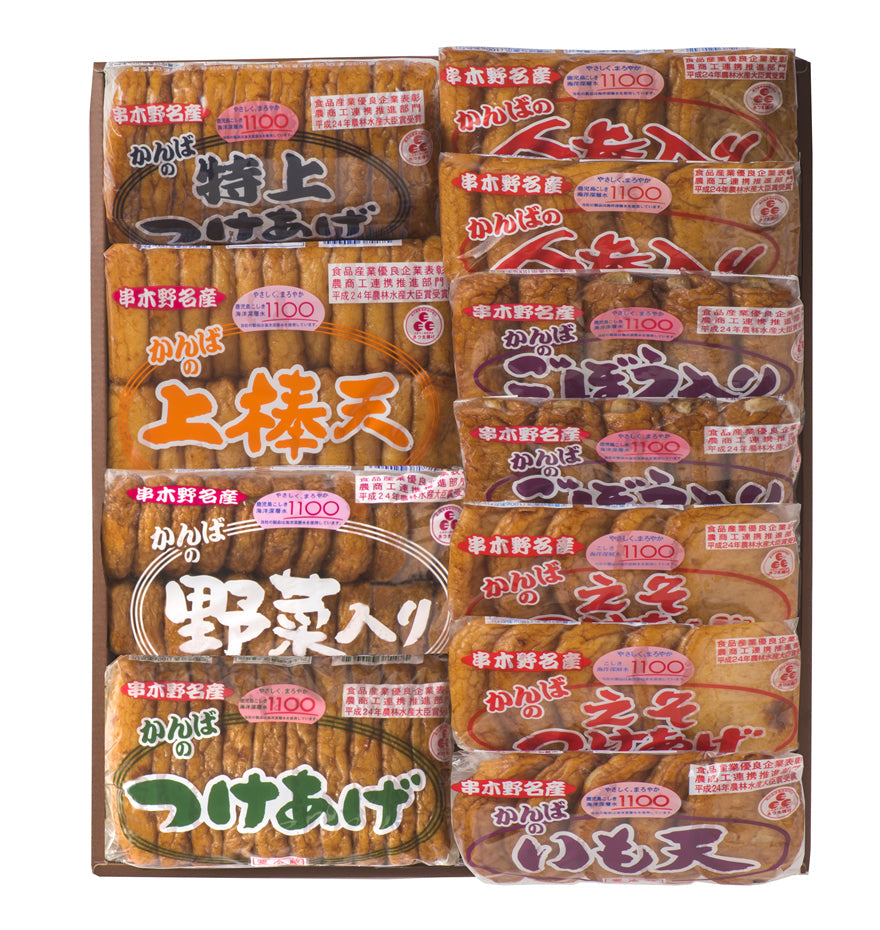 ☻かんまぼ☻　リクエスト商品おまとめ No.13] つけあげ8種セット – 勘場蒲鉾店 オンラインショップ