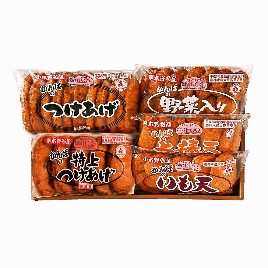 ☻かんまぼ☻　リクエスト商品おまとめ 送料込】 [A-1] つけあげ5種セット( チルドゆうパック取扱