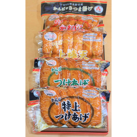 【送料込】真空つけあげ4種セット (チルドゆうパック取扱)