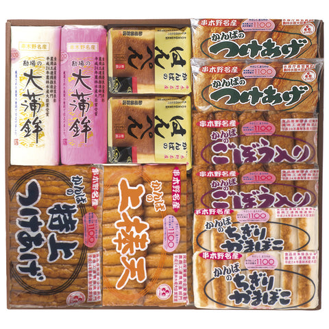 [No.11] つけあげ４種・大蒲鉾赤白・ちぎり・はんぺんセット