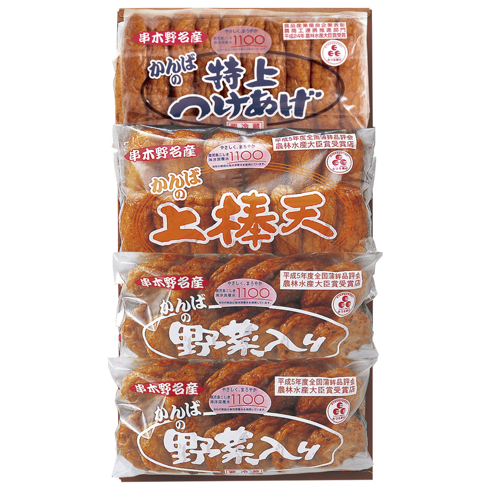 No.3] つけあげ3種セット – 勘場蒲鉾店 オンラインショップ