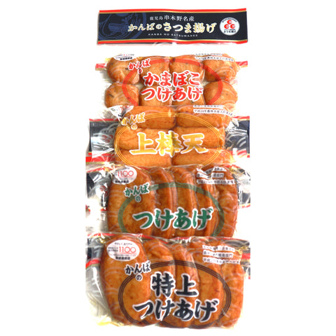 【送料込】真空つけあげ４種セット (チルドゆうパック取扱)