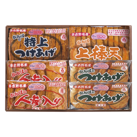 [No.7] つけあげ４種セット