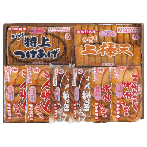 [No.8] つけあげ５種セット