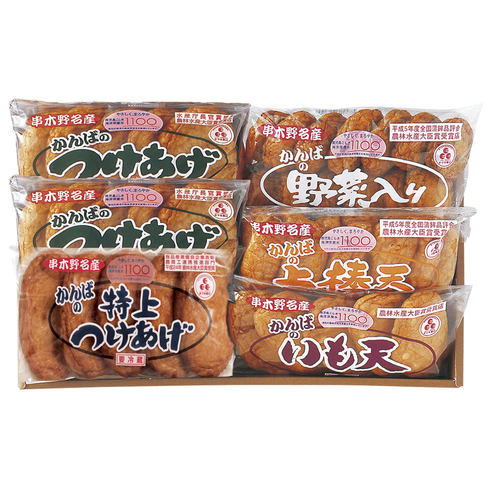 送料込】 [A-1] つけあげ5種セット( チルドゆうパック取扱 ) – 勘場