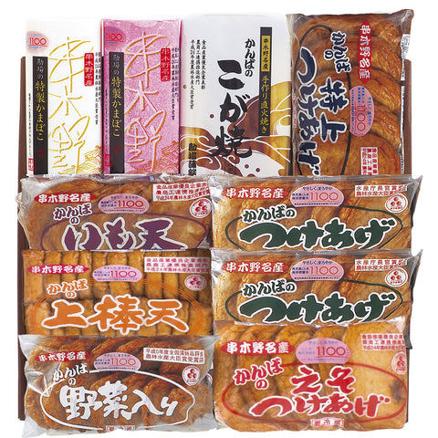 【送料込】[C-1] つけあげ６種・串木野赤白・こが焼きセット (チルドゆうパック取扱)