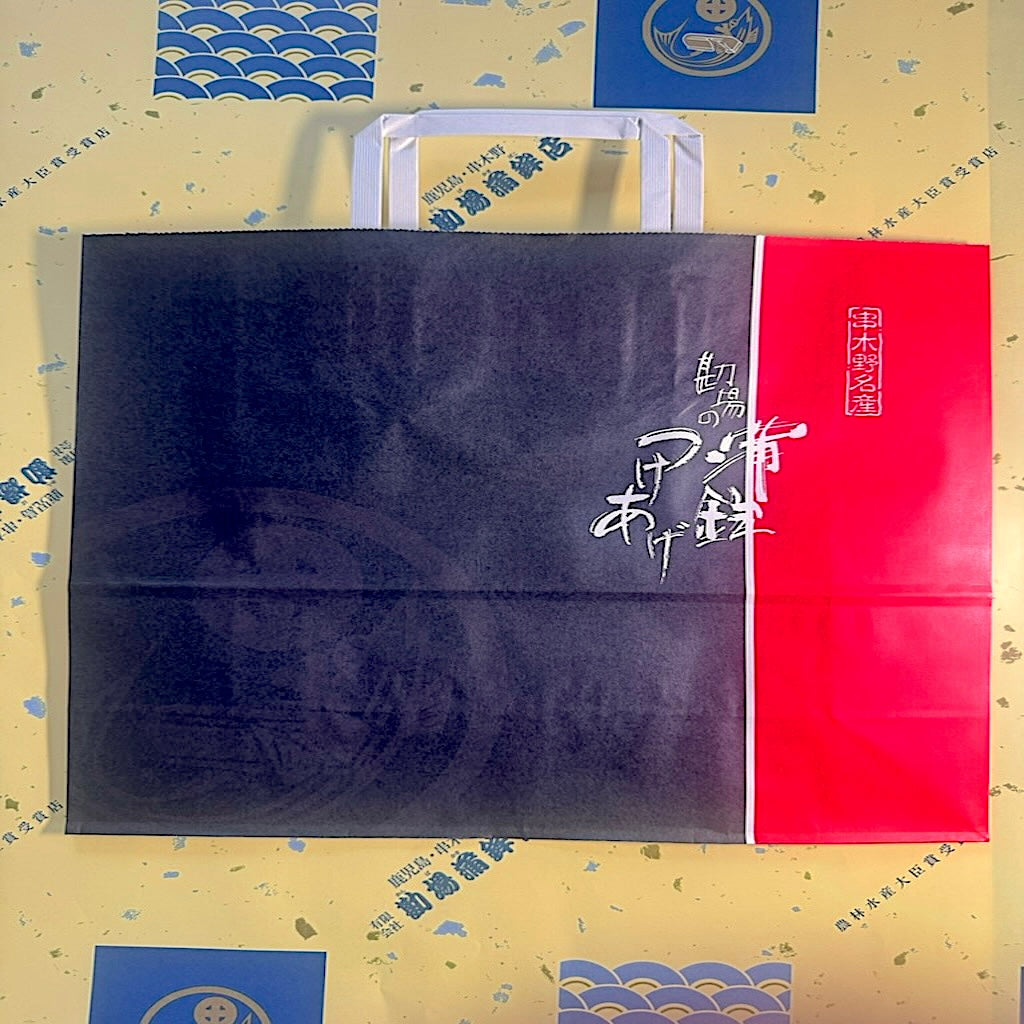 勘場蒲鉾店 – ページ 2 – 勘場蒲鉾店 オンラインショップ