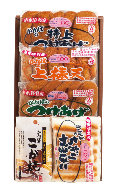 【送料込】[E-1] つけあげ３種・ちぎり・こが焼きセット (チルドゆうパック取扱)