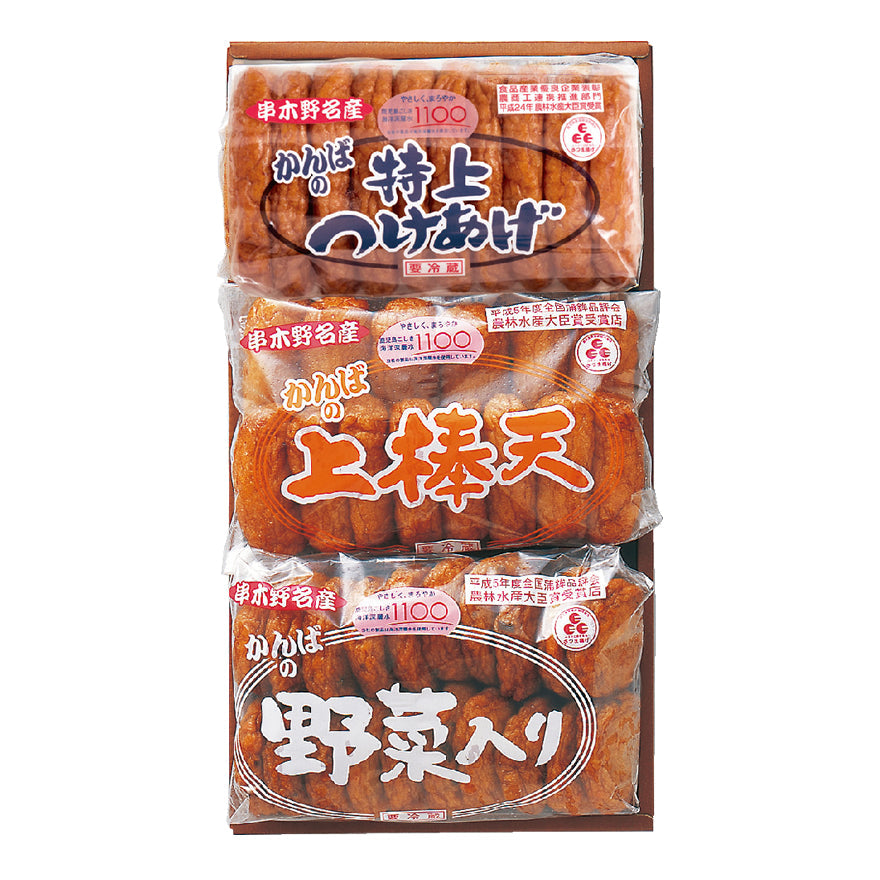 全商品 – 勘場蒲鉾店 オンラインショップ