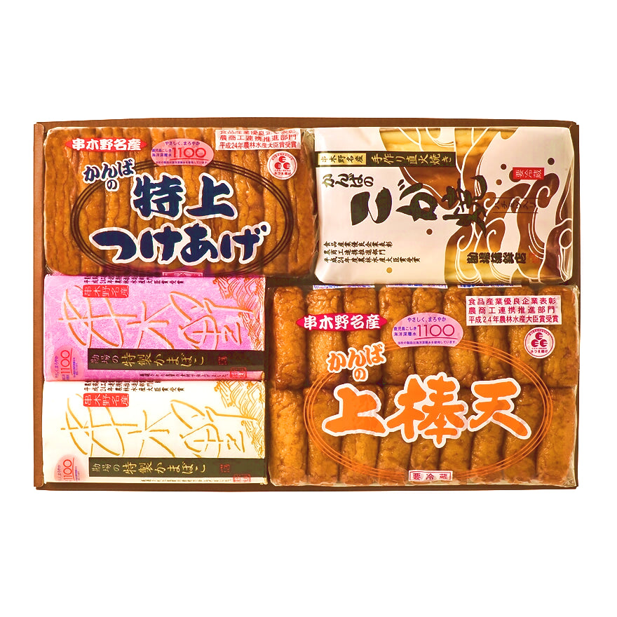 全商品 – 勘場蒲鉾店 オンラインショップ