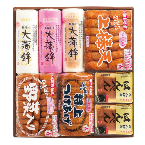 [No.10] つけあげ３種・大蒲鉾3種・はんぺんセット