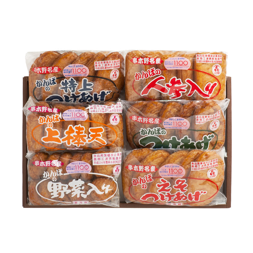 勘場蒲鉾店 オンラインショップ