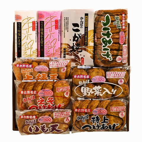 【送料込】[C-1] つけあげ６種・串木野赤白・こが焼きセット (チルドゆうパック取扱)